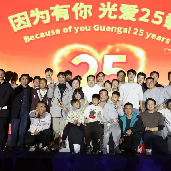 光爱学校25周年答谢晚会