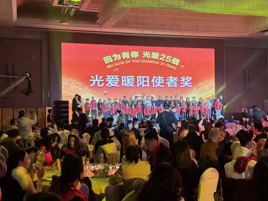 光爱暖阳使者奖.jpg