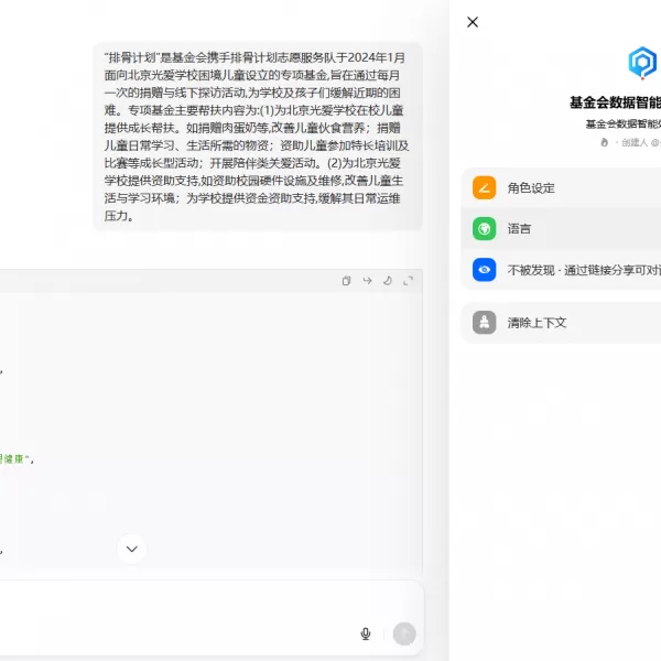 从一线到行业建设：我如何用AI为45万条公益项目打标签